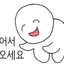 마성자동차공업사 이미지