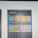 스피드메이트 이마트의정부점 이미지