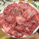 신가네한우방