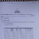 동강백운산토종된장 이미지
