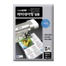 비비필름