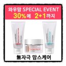 (주)신우엠엔비 이미지