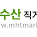 우리땅농수산
