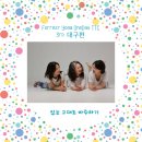 상큐요가 네이버블로그