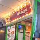 제육의법칙 이미지