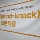 대조동 주민센터 이미지