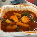 이국주 추천 중랑구 떡볶이집 잉꼬네! 배달후기