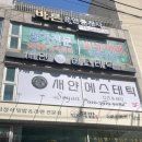 은화수에스테틱 네이버블로그