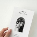 현명인쇄소 | ​"카톡으로만 결혼 통보했다가 손절" 노웨딩청첩장 10장이라도 준비해야하는 이유