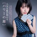 하마베 미나미 카카오 검색결과