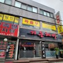 강남인력직업소개소 이미지