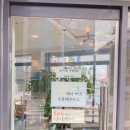 팡파미유주문진점 이미지