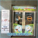 국공립아라금호어울림어린이집 이미지