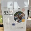 원효로2동 주민센터 이미지