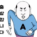 정가네한식뷔페 이미지