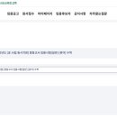 이묭후기