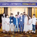 6대광역시 및 제주특별자치도 무용예술교류전 | 대전영화인협회, 6대광역시 및 제주도 문화예술교류전 참가