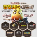 탑온라인 이미지