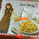 못말리는 파닭 이미지