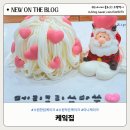 경기도 수원시 팔달구 장다리로171번길 | 수원 한입 케이크 후기｜디자인은 귀엽고 맛은 아쉬웠다