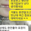 선진농원 이미지