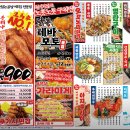 생마차 이미지