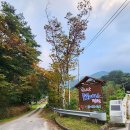지리산물길따라펜션
