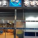 장어의꿈 이미지