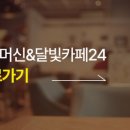 끄레마 이미지