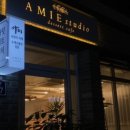 아미2길 이미지