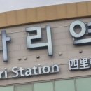 스님들께서 자주 이용하시는 지하철역 이미지