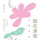 우리 민화(주간) 이미지