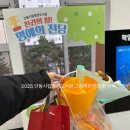 안동시립중앙도서관 | [체험후기] 2025 안동시립중앙도서관_그림책 천권의 힘 완독(2025.12.13)