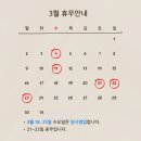 쁘리채