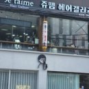 디저트39 이천점 이미지