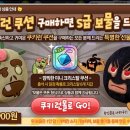 보물몰