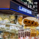 유키롤 | 로손 (LAWSON) 편의점 구경 후기 / 일본 편의점 추천 / 딸기디저트 모찌뿌요 모찌롤 당고 디저트 후기
