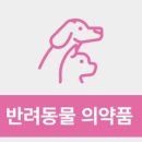 평리제일약국 이미지