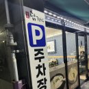 장평칼국수 이미지