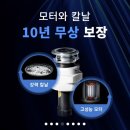 시흥싱크볼교체 배곧 호반써밋 스테디 8852와 에떼르노3001 싱크퓨어 시공