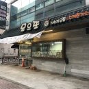 인계동 1044-12 이미지