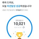 롯데리아홈플러스 이미지