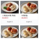용문족발보쌈 네이버블로그