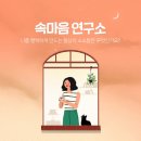 테이크잇플레이스