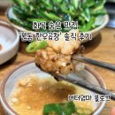 본동 | 화곡 본동 한우곱창 솔직후기｜잡내 없이 진짜 맛집