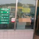 공주세탁소 이미지