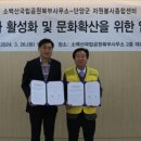 소백산국립공원 북부사무소 이미지