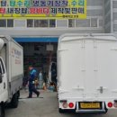 한라카냉동특장 네이버블로그