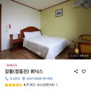 휘닉스모텔 이미지