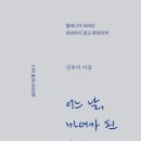 까칠마녀 이미지